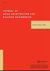 Journal of Asian Architecture and Building Engineering杂志封面
